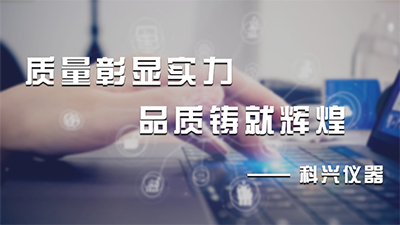 院校行業應用案例