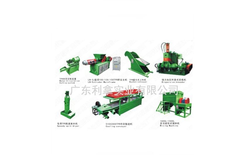 小型雙錐造粒機(jī)的工作原理及應(yīng)用-2